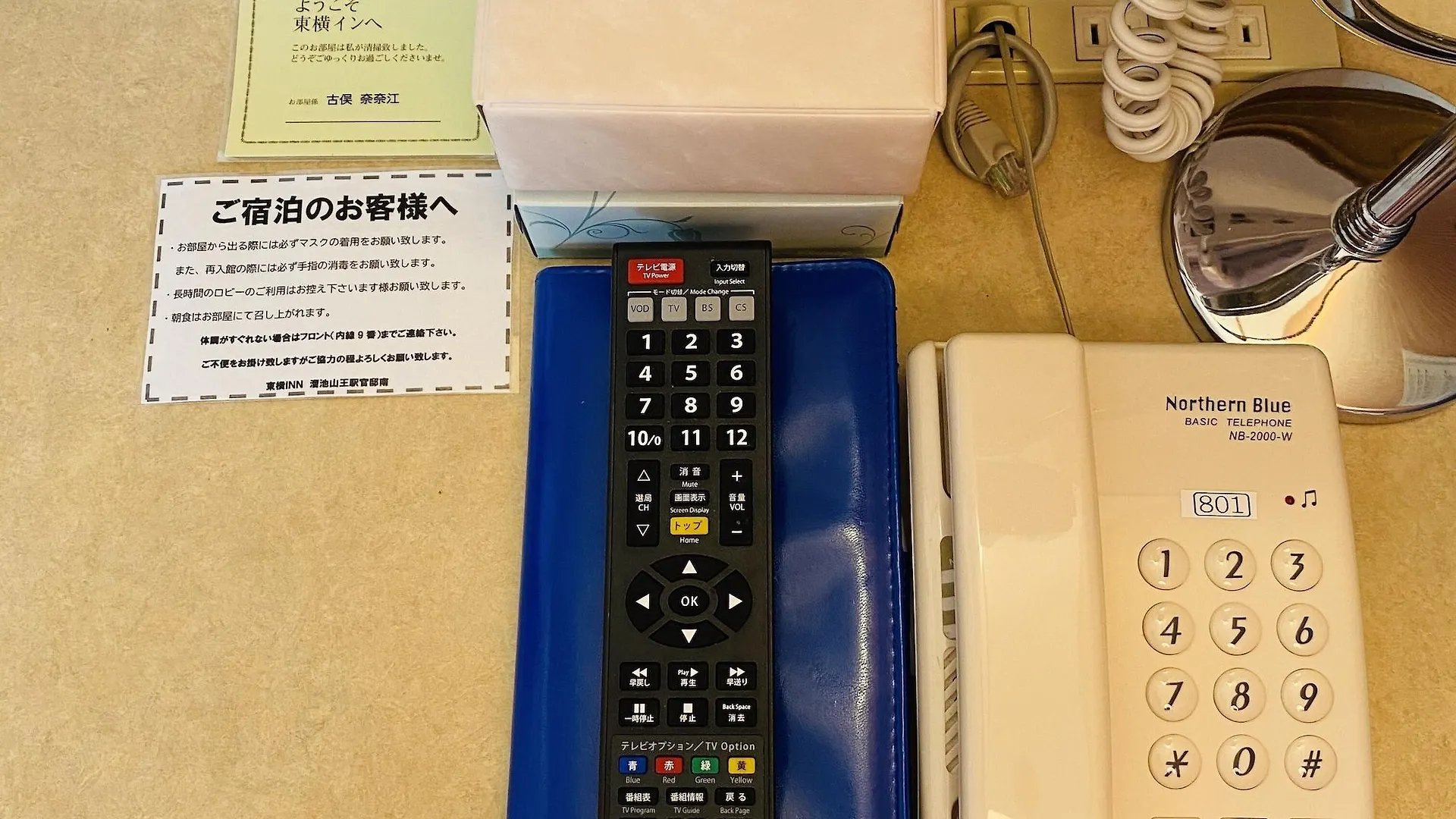 東横inn溜池山王駅官邸南 東京都 ホテル