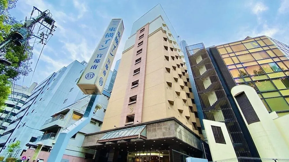 東横inn溜池山王駅官邸南 東京都 ホテル