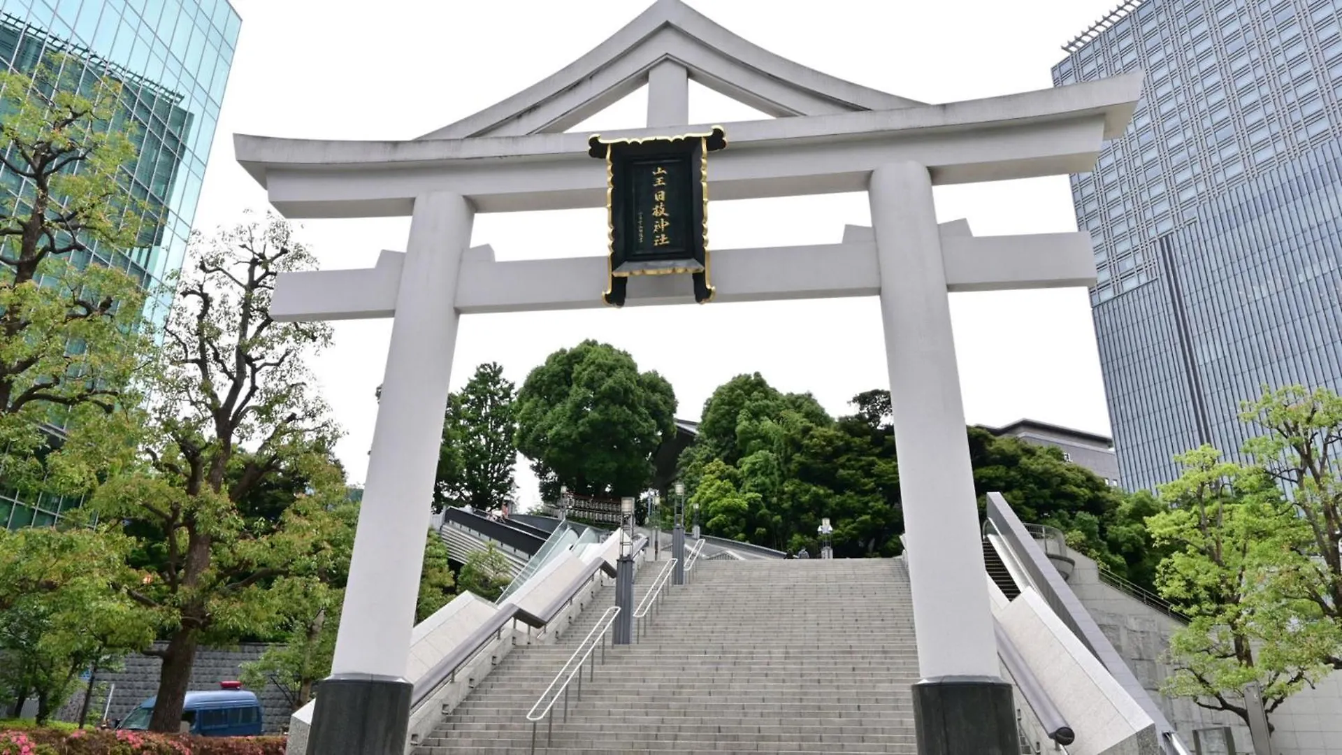 東横inn溜池山王駅官邸南 東京都 ホテル