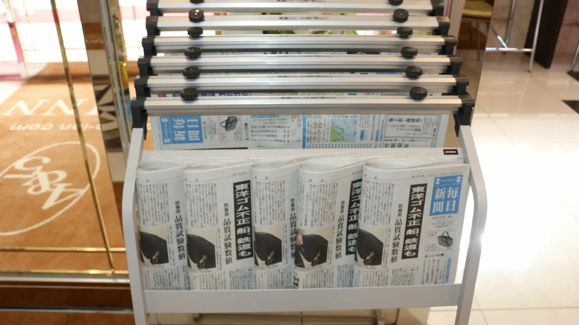 東横inn溜池山王駅官邸南 東京都 3*,  日本