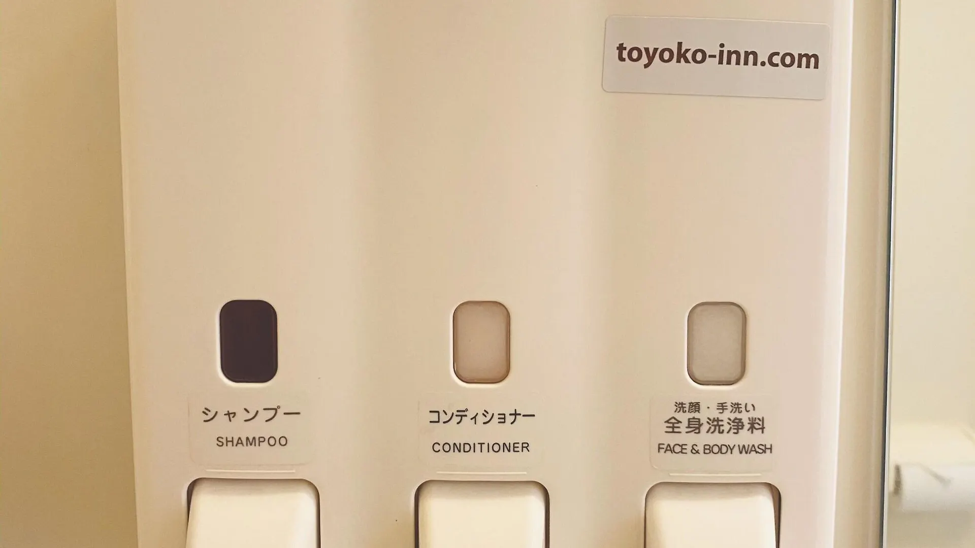 Toyoko Inn Tokyo Tameike-Sanno-Eki Kantei Minami