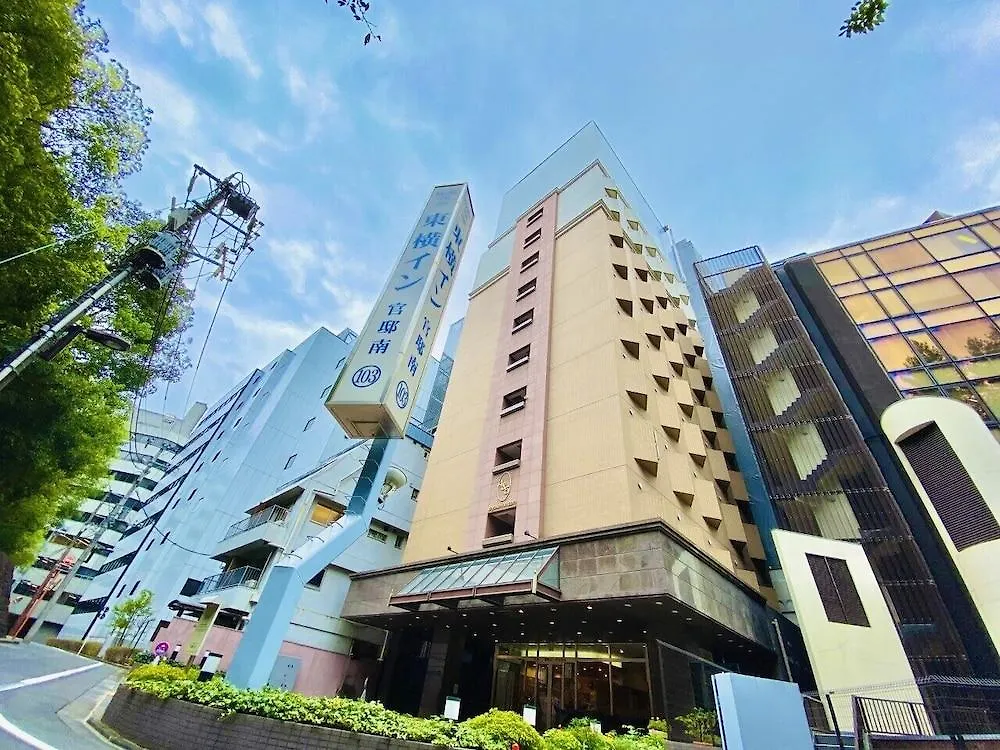Toyoko Inn Tokyo Tameike-Sanno-Eki Kantei Minami Japan