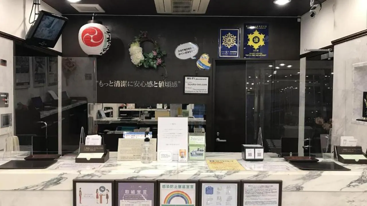 *** Hotel Toyoko Inn Tokyo Tameike-Sanno-Eki Kantei Minami Japan