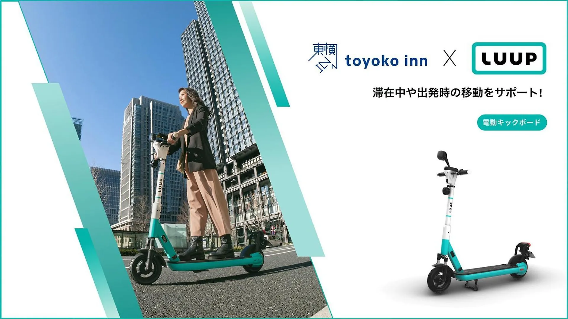 Toyoko Inn Tokyo Tameike-Sanno-Eki Kantei Minami