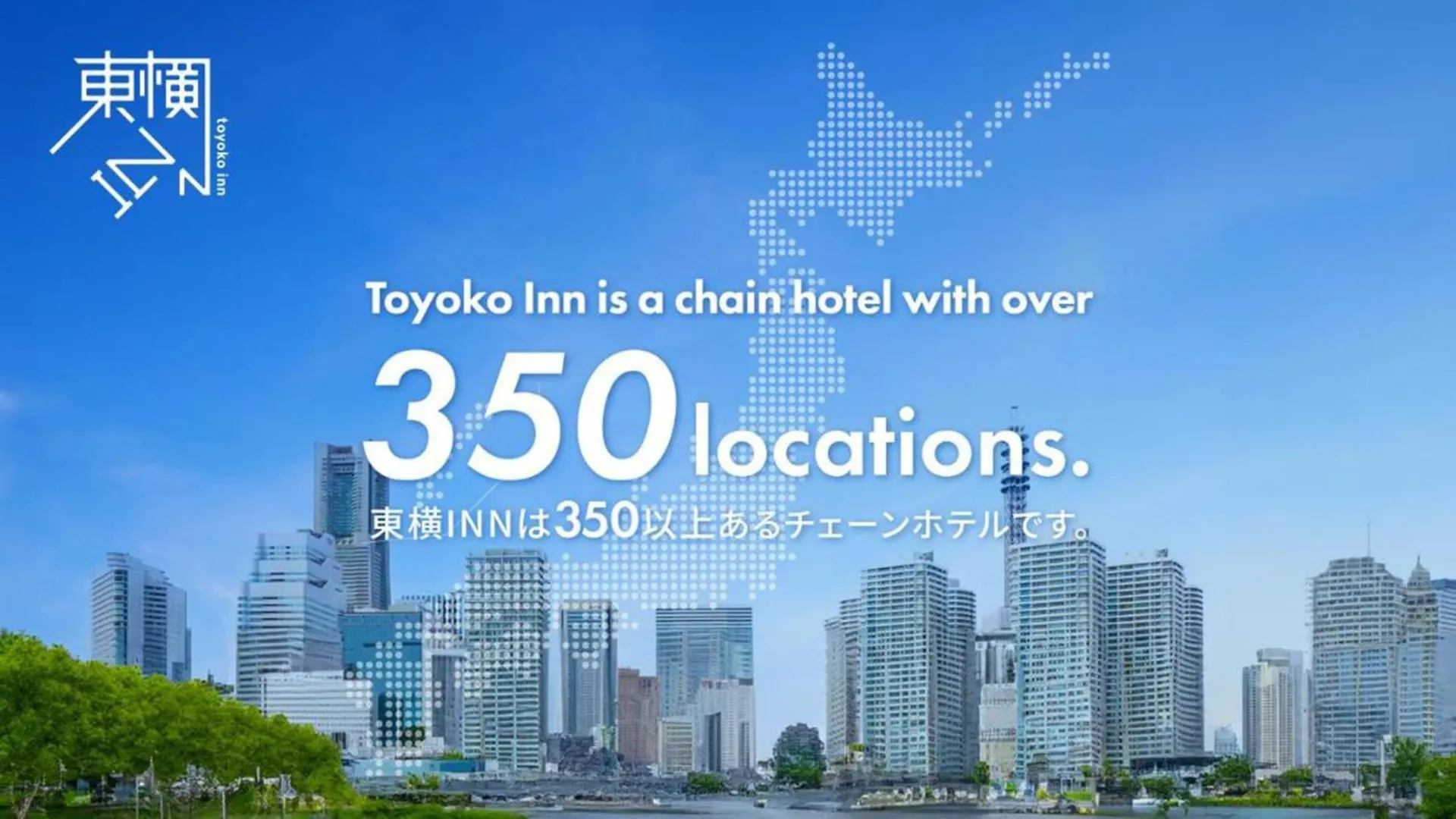 Toyoko Inn Tokyo Tameike-Sanno-Eki Kantei Minami Japan