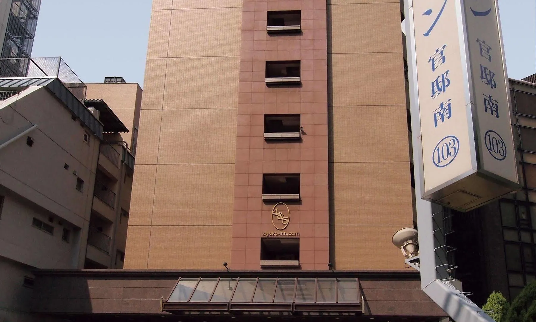 Toyoko Inn Tokyo Tameike-Sanno-Eki Kantei Minami
